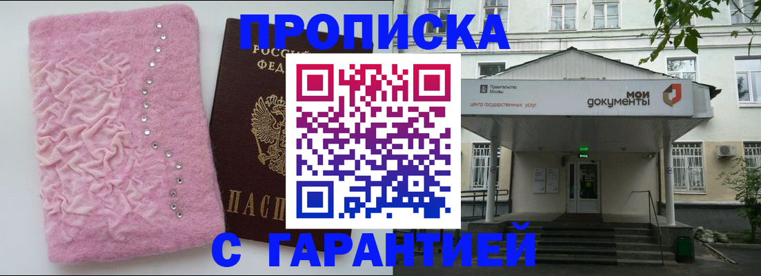 регистрация для дет. сада в Набережных Челнах