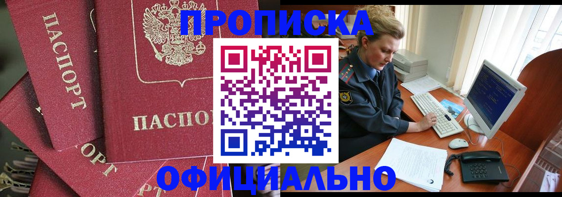 регистрация для дет. сада в Набережных Челнах