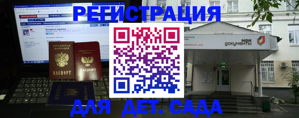 временная регистрация для всех в Набережных Челнах